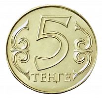 Монета 5 тенге. Казахстан 2018 UNC