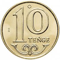 Монета 10 тенге. Казахстан, 2019 г. в. UNC