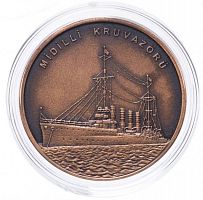Монета из бронзы 2,5 лиры в капсуле Мидилли (MIDILLI). Корабли I Мировой Войны. Турция 2015 UNC