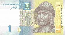 Банкнота 1 гривна. Украина 2014 аUNC