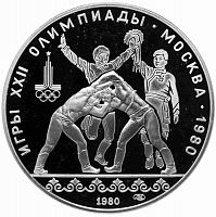 Серебряная монета в капсуле 10 рублей 900 пробы (33.33 г) Олимпиада-80. Танец орла и хуреш. СССР 1980 PF