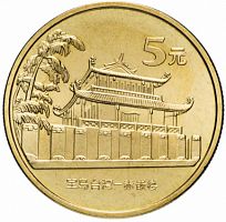 Монета 5 юаней Башня Чикан. Достопримечательности Тайваня. Китай 2003 UNC