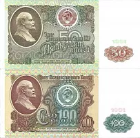 Набор из 2-х банкнот: 50 рублей XF и 100 рублей aUNC. СССР 1991