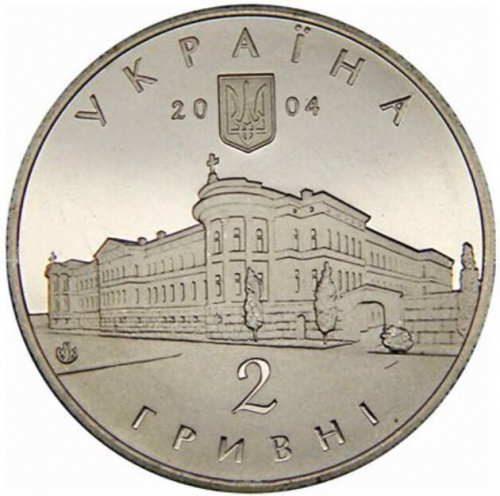 Памятная монета 2 гривны Михаил Максимович. Украина, 2004 г. в. Proof фото 2