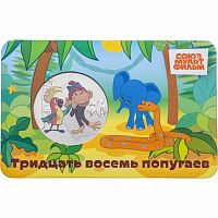 Памятная медаль-жетон в блистере 38 попугаев. Мультфильмы нашего детства. Россия ММД 2025 UNC