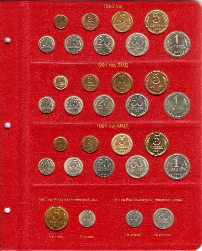 Альбом для монет СССР регулярного чекана 1961-1991 гг. Без монет (A001) фото 9