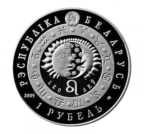 Монета 1 рубль Знаки зодиака - Лев. Беларусь 2009 Proof фото 2 Монета 1 рубль Знаки зодиака - Лев. Беларусь 2009 Proof фото 2