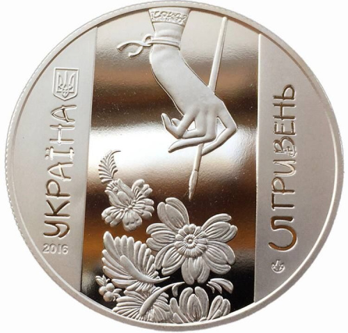 Монета 5 гривен Петриковская роспись. Украина 2016 Proof фото 2 Монета 5 гривен Петриковская роспись. Украина 2016 Proof фото 2