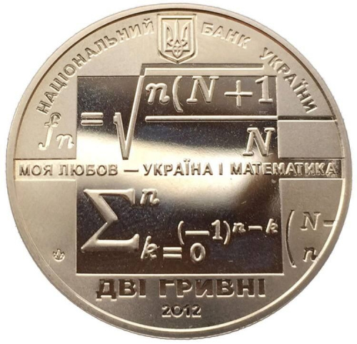 Монета 2 гривны Михаил Кравчук. Украина 2012 Proof фото 2 Монета 2 гривны Михаил Кравчук. Украина 2012 Proof фото 2