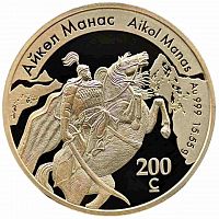 Памятная монета в футляре 200 сом Богатырь. Эпос Манас. Киргизия 2024 PF