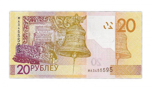 Банкнота 20 рублей. Беларусь 2020 aUNC фото 2