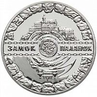 Памятная монета 5 гривен Замок Паланок. Украина, 2019 г. в. UNC (без обращения)