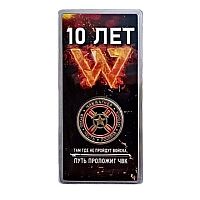 Жетон цветной в блистере 10 лет ЧВК Вагнер. Княжество Силенд 2023 UNC