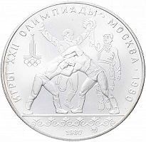 Серебряная монета в капсуле 10 рублей 900 пробы (30 г) Олимпиада-80. Танец орла и хуреш. СССР 1980 UNC