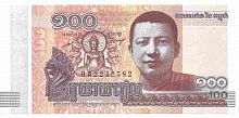 Оригинальная банкнота 100 камбоджийских риелей. Камбоджа, 2014 г. в. Купюра в состоянии аUNC (без обращения)