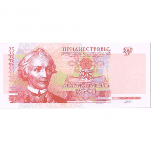 Банкнота 25 рублей. Приднестровье 2000 aUNC