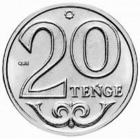 Монета 20 тенге. Казахстан 2020 UNC