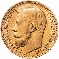 Золотая монета 900 пробы (12.9 г) 15 рублей (3 буквы за обрезом шеи) Николай II. Российская империя 1897 VF-XF