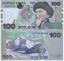Подлинная банкнота 100 сом. Киргизия, 2002 г. в. Купюра в состоянии UNC (без обращения)