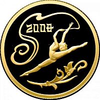 Монета 50 рублей ХХIX летние Олимпийские игры Пекин. СПМД 2008 PF
