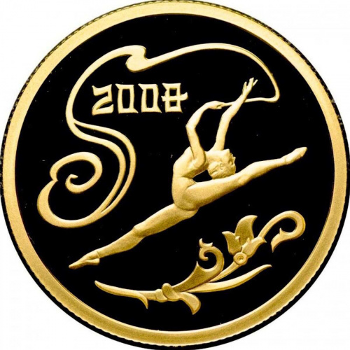 Монета 50 рублей ХХIX летние Олимпийские игры Пекин. СПМД 2008 PF Монета 50 рублей ХХIX летние Олимпийские игры Пекин. СПМД 2008 PF
