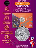 Монета в блистере 50 пенсов Регби сидя, XXX летние Олимпийские Игры, Лондон 2012. Великобритания 2011 UNС