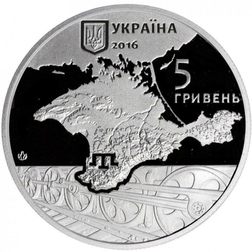Монета 5 гривен Геноцид крымского народа. Украина 2016 Proof фото 2 Монета 5 гривен Геноцид крымского народа. Украина 2016 Proof фото 2