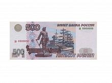 Подлинная банкнота 500 рублей. Россия, 1997 г. в. (без модификации). Купюра в состоянии aUNC (без обращения)