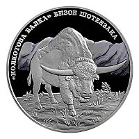 Серебряная монета 925 пробы (31.1 г) 5 рублей в футляре Бизон Шотензака. Колкотова Балка. Приднестровье 2024 PF