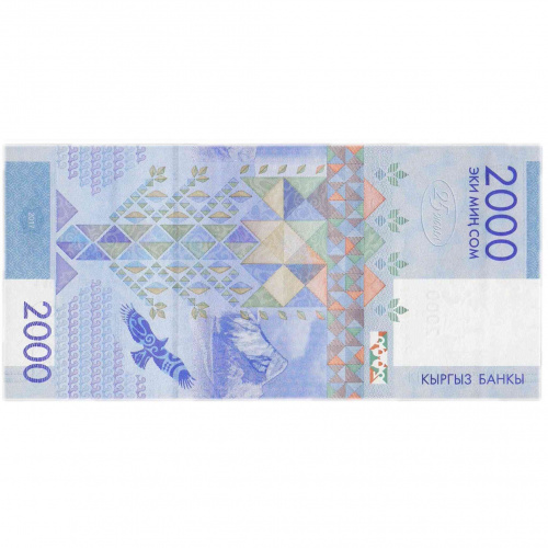 Банкнота 2000 сом Юбилейная. Киргизия 2017 aUNC фото 2