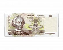 Банкнота 10 рублей. Приднестровье 2000 aUNC