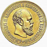 Золотая монета 900 пробы (12.9 г) 10 рублей Александр III. Российская империя 1894 VF-XF