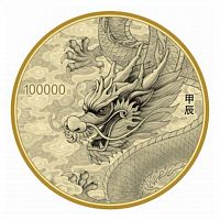 Золотая монета (10000 г) 100000 юаней Год Дракона в капсуле. Китайский гороскоп. Китай 2024 PF