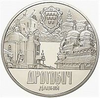 Памятная монета 5 гривен Древний Дрогобыч. Украина, 2016 г. в. Состояние UNC (без обращения)