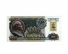 Банкнота 1000 рублей, Приднестровье 1994 (временные деньги, использована банкнота СССР 1991), aUNC