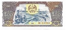 Подлинная банкнота 500 кип, Лаос, 1988 г. в. Купюра в состоянии аUNC (без обращения)
