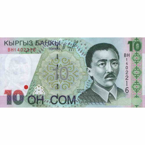 Банкнота 10 сом. Серия BH. Киргизия 1997 aUNC