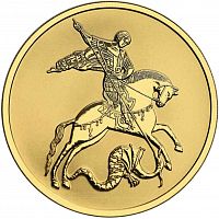 Монета 25 рублей Георгий Победоносец в капсуле. СПМД Россия 2021 UNC
