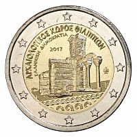 Памятная монета 2 евро Археологический комплекс Филиппы. Греция, 2017 г. в. Монета в состоянии UNC (из ролла)