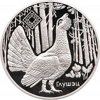 Памятная монета 1 рубль Заказник Котра - глухарь. Беларусь, 2018 г. в. Proof