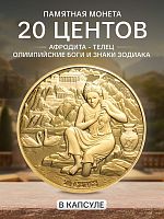 Монета 20 центов Афродита - Телец. Олимпийские боги и знаки зодиака. Самоа 2021 UNC