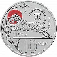 Памятная монета 10 евро Год Тигра. Китайский гороскоп. Сан-Марино 2022 UNC