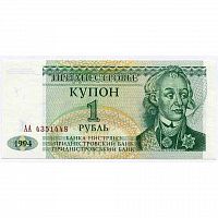 Банкнота (купон) 1 рубль. Серия АА. Приднестровье 1994 aUNC