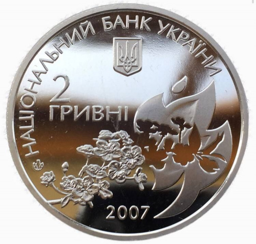 Памятная монета 2 гривны Алена Телига. Украина, 2007 г. в. Proof фото 2