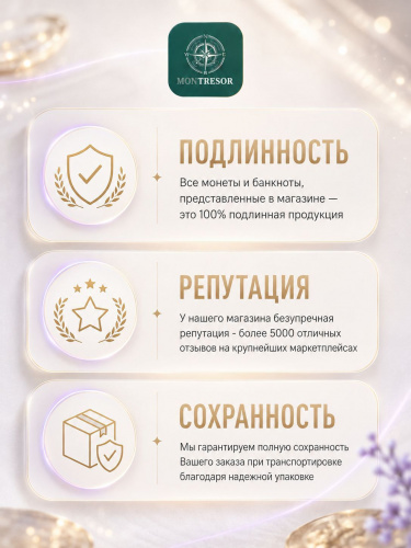 Монета серебряная 1000 франков КФА Ван Гог Крышка в боксе Чад 2022 Proof фото 5 Монета серебряная 1000 франков КФА Ван Гог Крышка в боксе Чад 2022 Proof фото 5