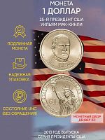 Памятная монета 1 доллар Уильям Мак-Кинли. Президенты. США D 2013 UNC