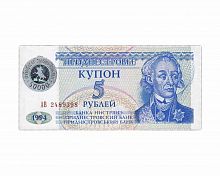 Банкнота 50000 рублей (купон 5 рублей) с голограммой. Приднестровье 1994 (выпуск 1996) aUNC