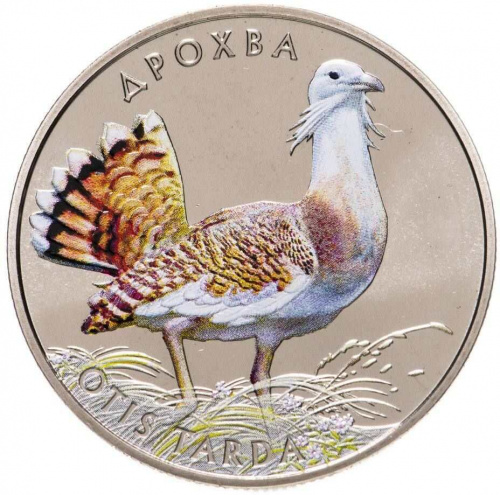 Памятная монета 2 гривны Дрофа. Украина, 2013 г. в. Proof Памятная монета 2 гривны Дрофа. Украина, 2013 г. в. Proof