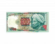 Банкнота 1000 тенге. Казахстан 1994 aUNC