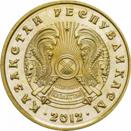 Монета 10 тенге. Казахстан 2012 UNC фото 2 Монета 10 тенге. Казахстан 2012 UNC фото 2